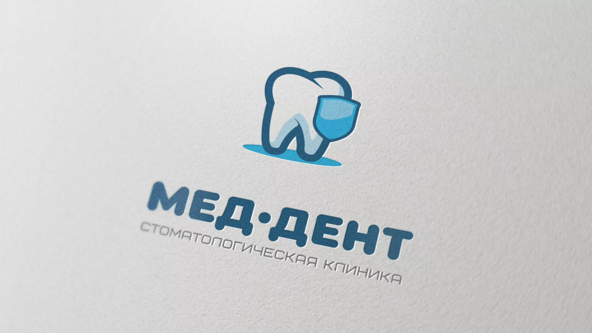 Разработка логотипа стоматологической клиники «МЕД-ДЕНТ» в Долгопрудном